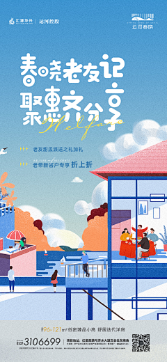 十_八采集到我的废纸篓