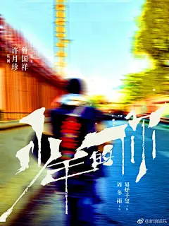 知名海报设计师黄海今年的一些电影海报作品，除了近日官宣的宫崎骏电影《龙猫》外，张艺谋《影》，是枝裕和《小偷家族》，姜文《邪不压正》，@贾樟柯 《江湖儿女》，@徐峥 《我不是药神》等皆出自他手。你有没有特别喜欢的电影海报？ ​​​​