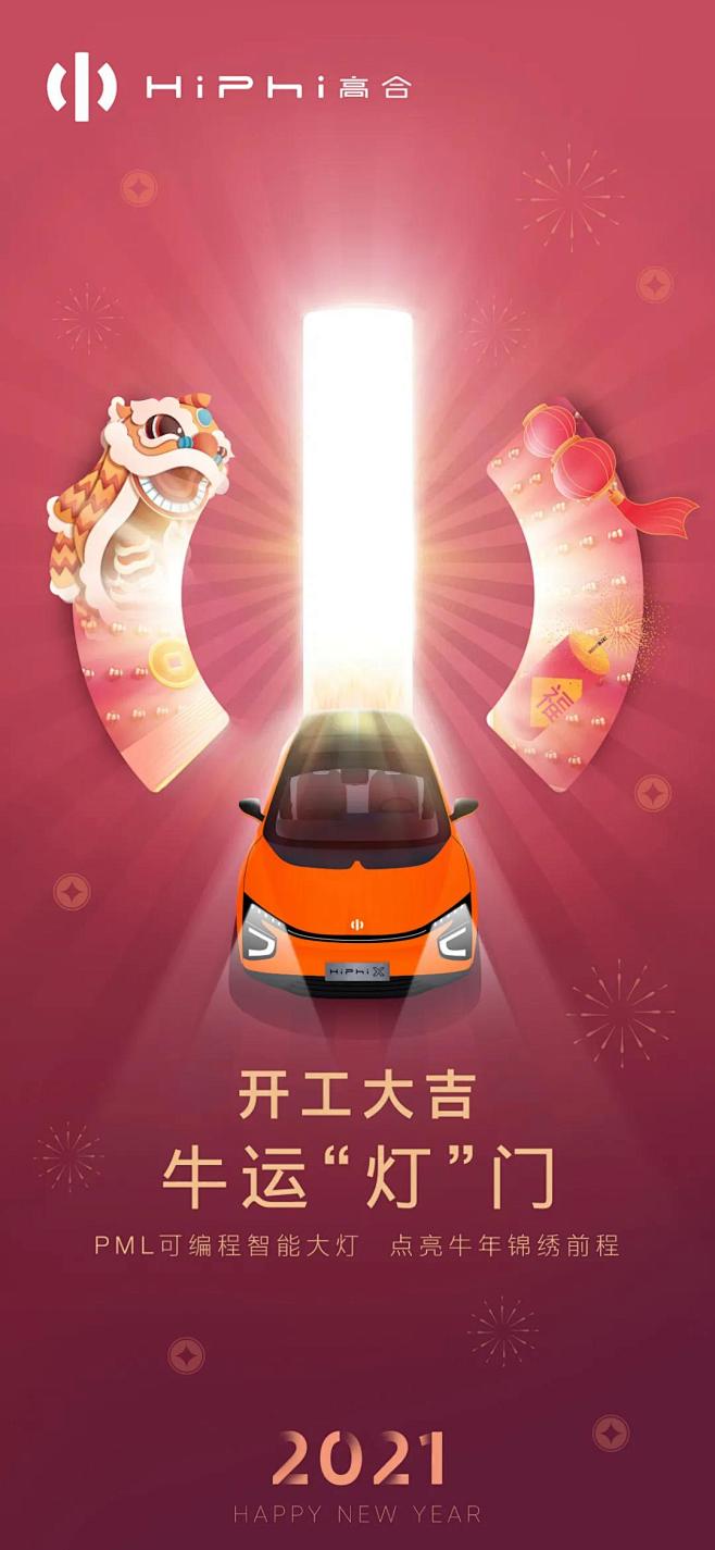 微信图片_20220120170758