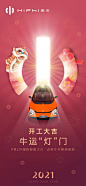 微信图片_20220120170758