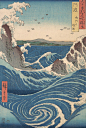 Ukiyo-e woodblock print of the Naruto Whirlpool of Awa Province, Japan. Circa…: