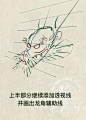 龙头画法 ｜豆芽变龙头 - 小红书