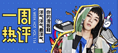 何十九Darlene采集到网抑云