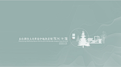 悟空452126采集到封面