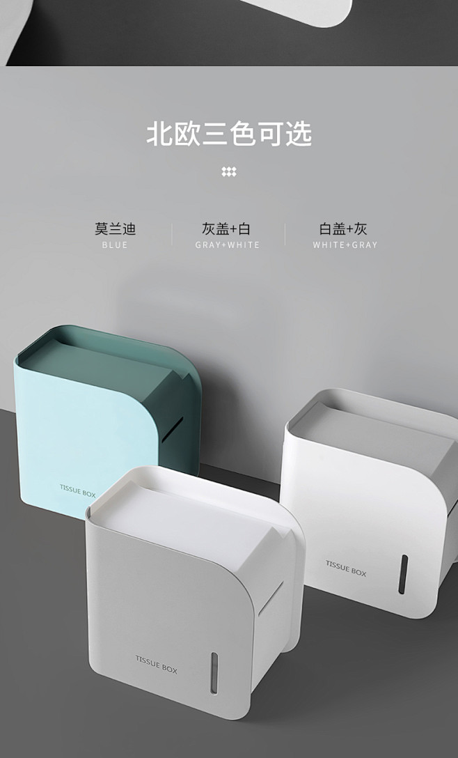 卫生纸盒卫生间纸巾厕纸置物架厕所家用免打...
