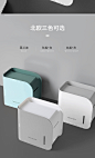 卫生纸盒卫生间纸巾厕纸置物架厕所家用免打孔创意防水抽纸卷纸筒-tmall.com天猫