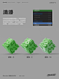 blender材质笔记。其实渲染器你会一个，其它原理是相同的 - 抖音