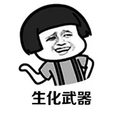 #生活表情包# 活到现在全靠各种蹭饭 ​​​​