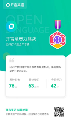 是张张啊TUT采集到APP-分享