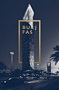 Burj Fas : The Assignment:With a population increase of 120% in the last 10 years, Riyadh is a fast emerging modern metropolis. Burj Fas is a new mixed-use skyscraper in the heart of Riyadh. The complex is established to host luxury residential spaces, pr