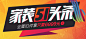 51家装头条
