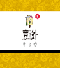 意外样机设计