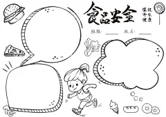 校园安全           消防防溺水  - 源文件下载【酷图网】校园安全,校园安全教育,校园安全知识,校园安全海报,校园安全常识,出行安全,安全教育日,平安校园活动,网络安全,学校安全教育,校园欺凌,预防校园欺凌,杜绝校园欺凌,反对校园欺凌,平安校园,平安学校,校园消防安全,消防,防溺水,交通安全,戴头盔,漫画,网络安全教育