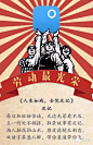从劳动节看节日借势营销的“冰火两难”（上） | 梅花网
