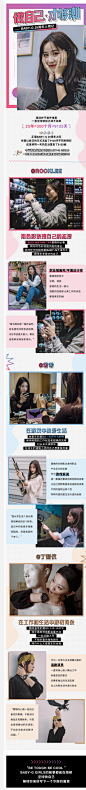 做自己，才够潮