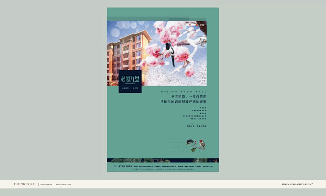 来自相机