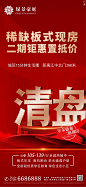 来自分享
