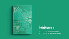 RIMZ采集到品牌