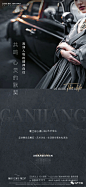 融创红城投·赣江府广告作品集 : 回复关键词，自动获取节气稿/作品集
