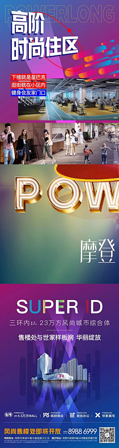 王娇娇-1采集到宝龙