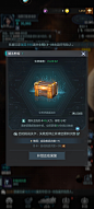星空要塞 (55)