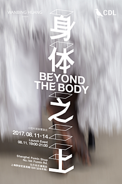 迟迟来了采集到标题排版