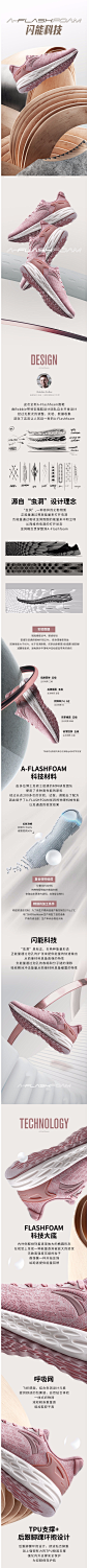 安踏女鞋2018新款FLASHFOAM科技高弹缓震耐磨跑步运动鞋12815532-tmall.com天猫