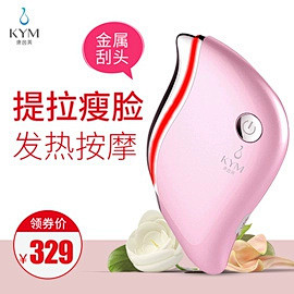 康茵美脸部按摩器导入仪紧致提拉脸部下垂瘦