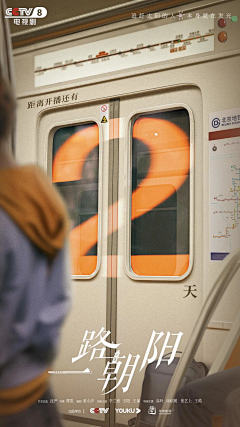 FC的发采集到电视剧海报