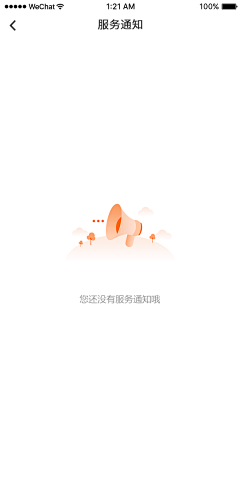 RRRRRR==采集到qsy