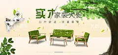 实木家装  - 源文件下载【酷图网】红木家具,红木,实木家具,檀香,中式家具,原木家具,家具订制,家居,家具海报,沉香,楠木,古典家具,雕刻传承,红木工艺,谭木匠,红木家具广告,红木广告,红木海报,精雕细琢,中国风,水墨,古典风,古典封面,古风海报,韵味,家私,尊贵,红韵,流传,匠人匠心,紫檀,明清家具,古代家具