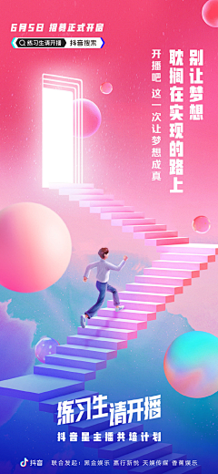 安桔采集到c4d