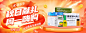 【CWR2022083100011】康多多905周一大促banner