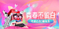 多快好省，购物上京东！