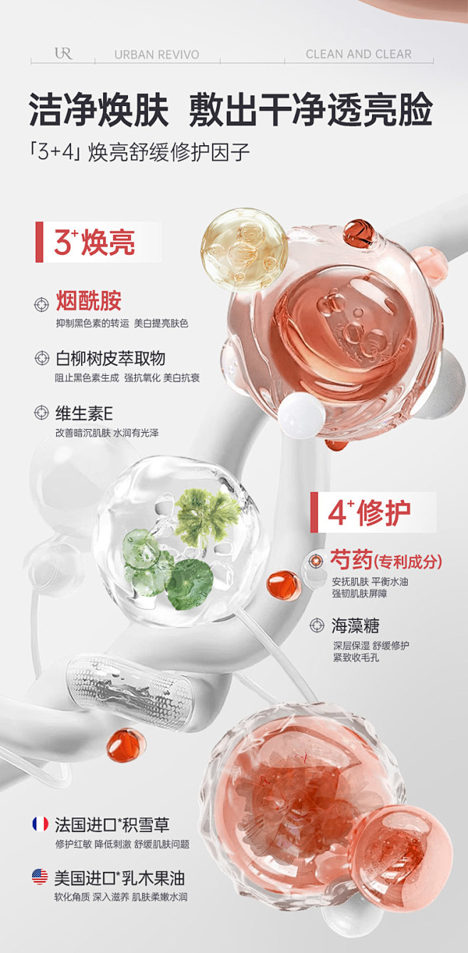 清洁泥膜去黑头粉刺闭口深层清洁收缩毛孔涂...