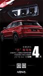 国际大师赋能
世界级“设计体系”打造
比亚迪首款A+级大五座SUV
宋Pro  天生瞩目
引领设计新潮流
心设计 新起点
4月16日上海国际车展8.2展馆
惊艳视界！ ​​​​
