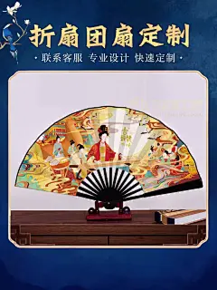 中国古风折扇定制扇子团扇小扇广告扇宣传扇双面定做企业礼品logo-淘宝网