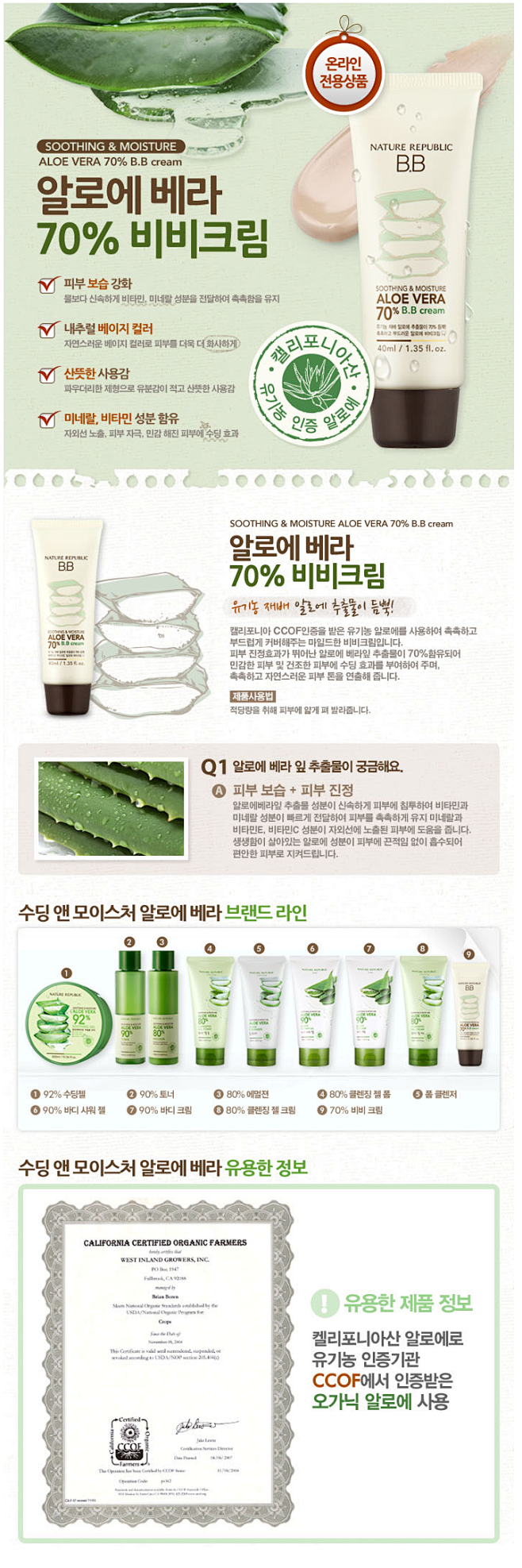 당신의 가장 좋은 선택을 만듭니다. ...