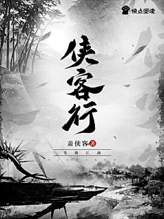 梵墨净山采集到墨星美工（梵墨）+2018-2091