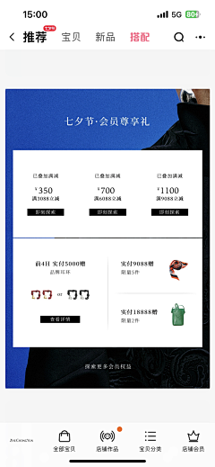 keshan采集到优惠劵