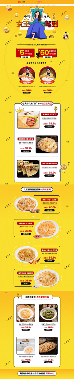 叽里呱啦啦啦采集到作品