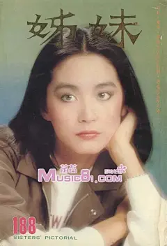 林青霞