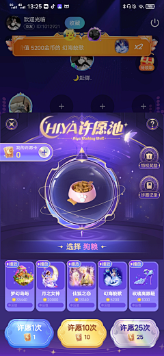 筱艾5采集到科幻质感项目