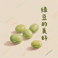 老北京绿豆冰沙包装设计 - 2025-06-04T094302