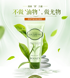 tangqiuyan采集到平面设计
