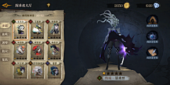 吹试试采集到UI_暗黑哥特