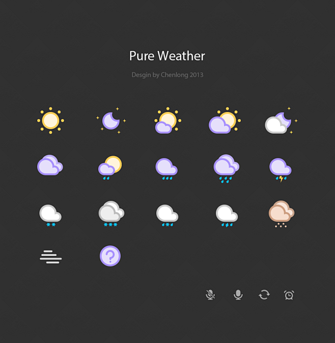 Pure_weather 可爱的彩色天气...