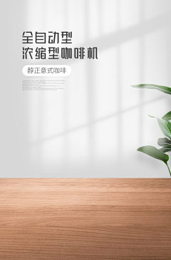 宝珠妹采集到背景