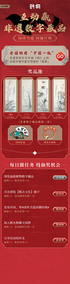 smy1233采集到长图1