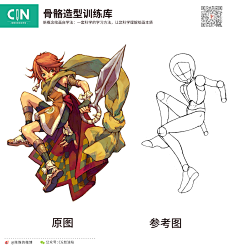 pEyFmvbm采集到人体结构2级